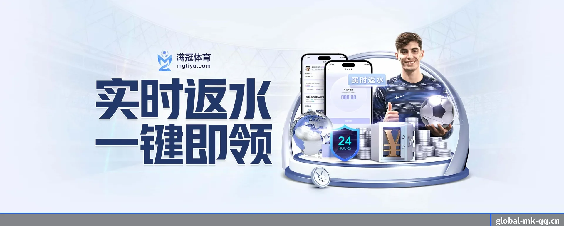 MK体育APP平台 APP 界面